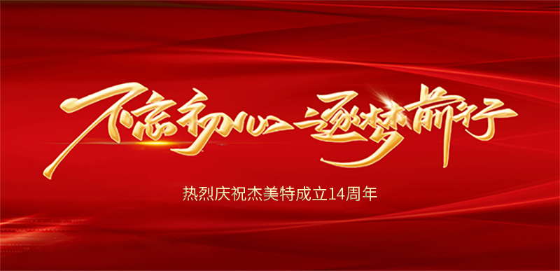 1597989360339258.jpg 第18頁(yè)-1.jpg